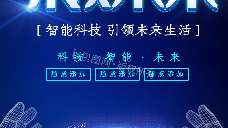 智能客服自动回复：企业服务升级的利器**
