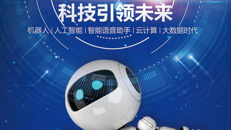 RPA自动化入门：Python脚本编写指南